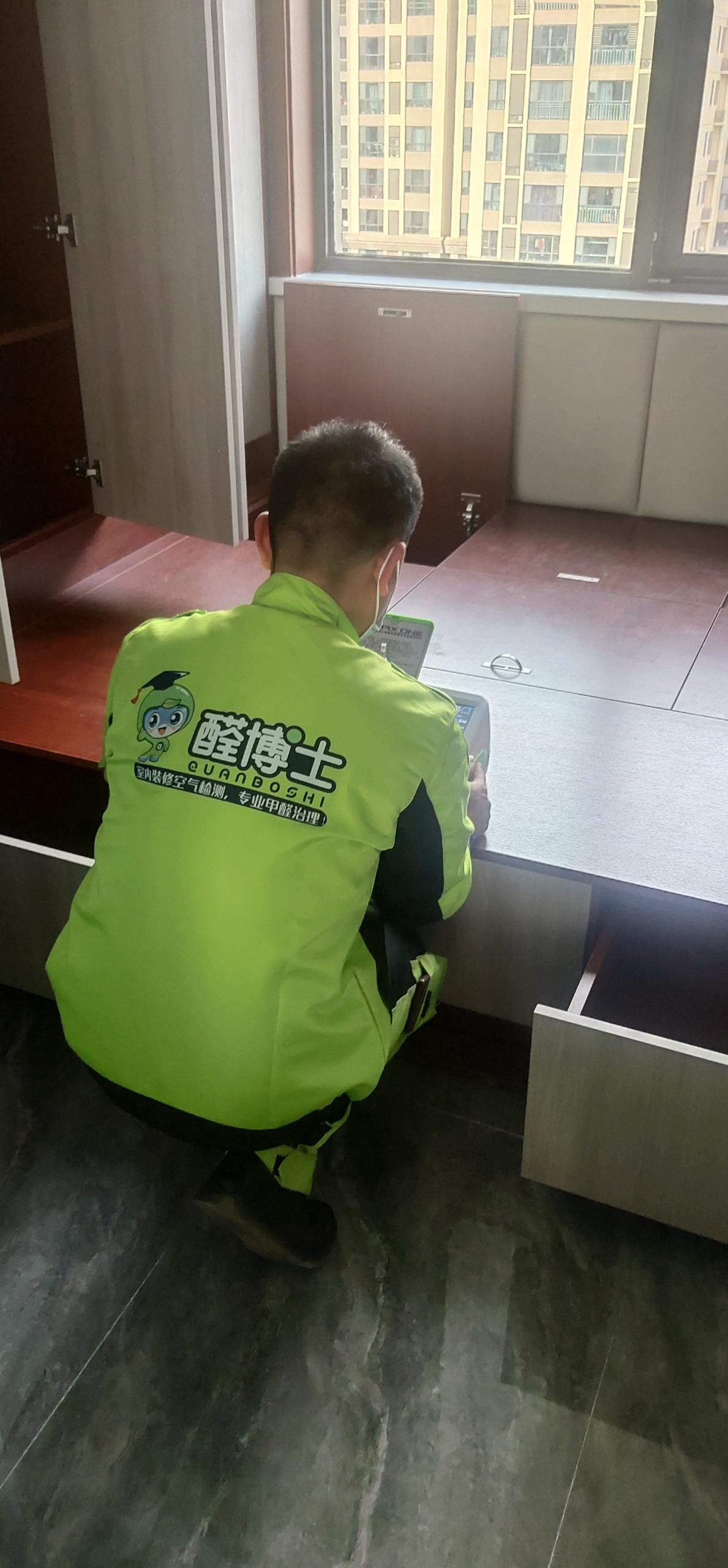 德化坂下中骏六期小区甲醛CMA检测 测甲醛现场